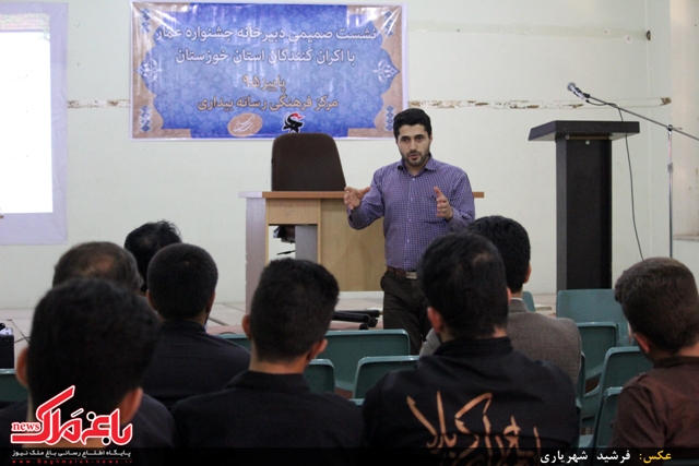 نشست صمیمی دبیر اجرایی جشنواره مردمی فیلم عمار با اکران کنندگان خوزستان